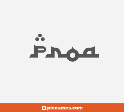 Proa