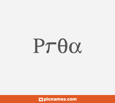 Proa