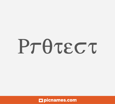 Protect