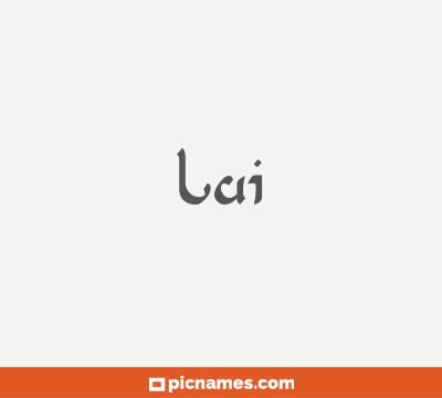 Pui