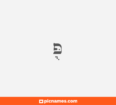 Pui