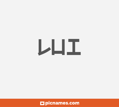 Pui