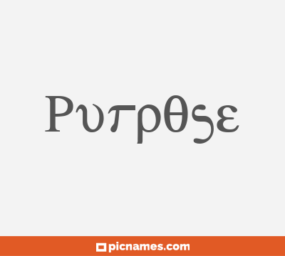 Purpose
