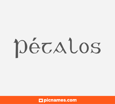 Pétalos