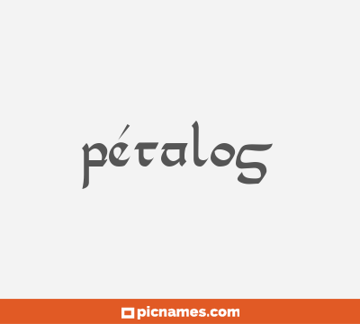 Pétalos