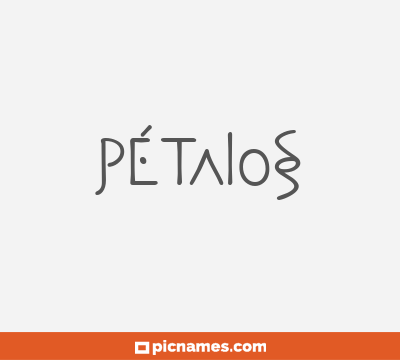 Pétalos