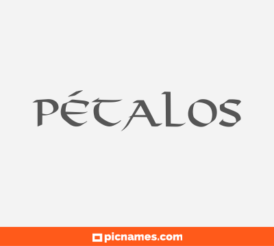 Pétalos