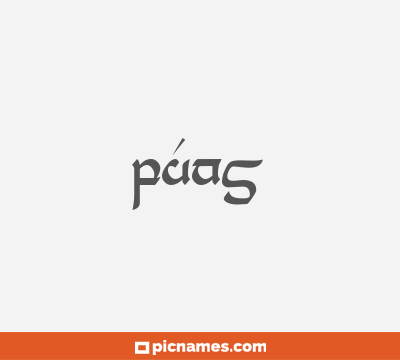 Púas