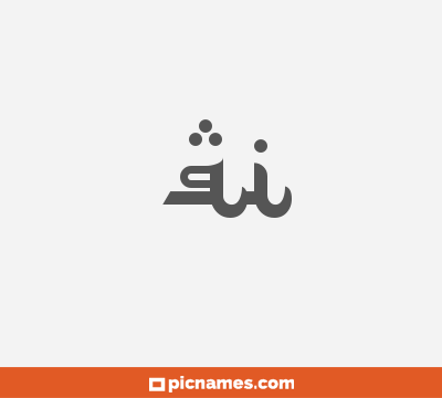 Qi