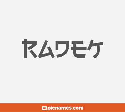 Radek