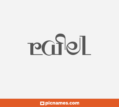 Rafel