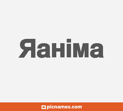 Rahima