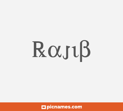 Rajib