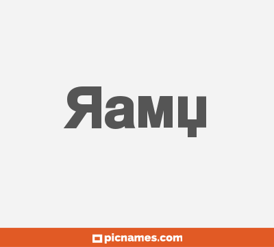 Ramy