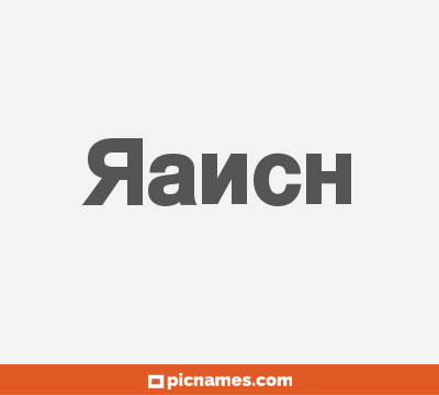 Ranch