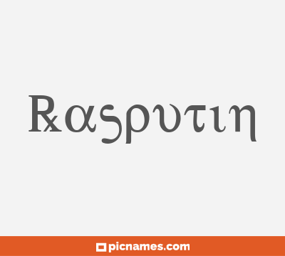 Rasputin