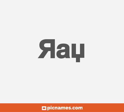 Ray