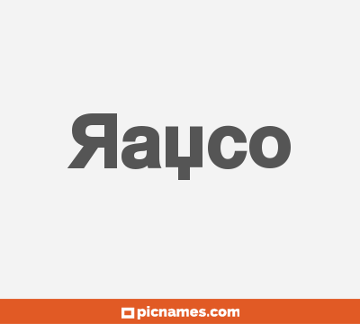Rayco