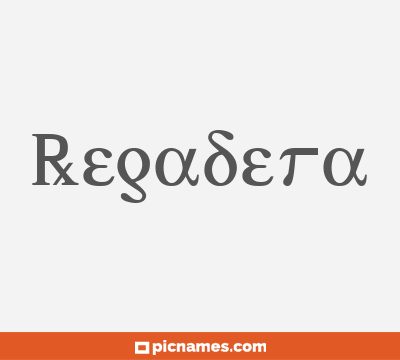 Regadera