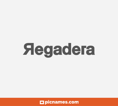 Regadera