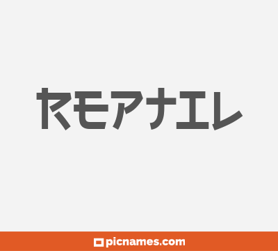 Reptil