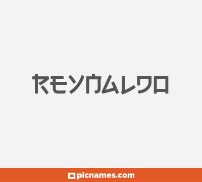 Reynaldo