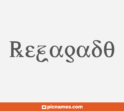 Rezagado