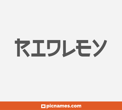 Ridley