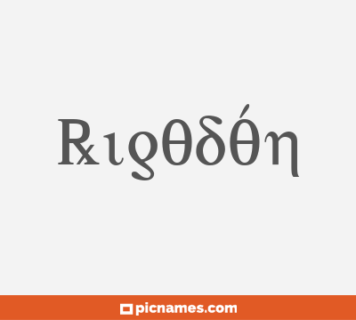 Rigodón