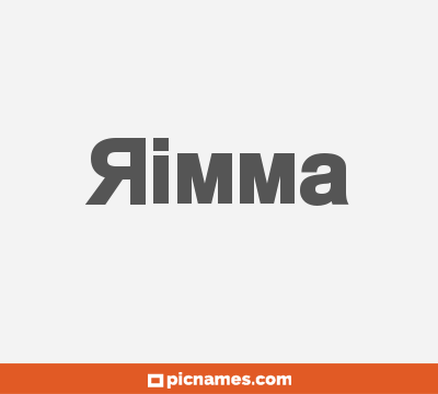 Rimma