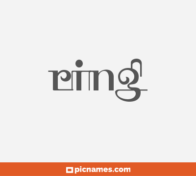 Ring