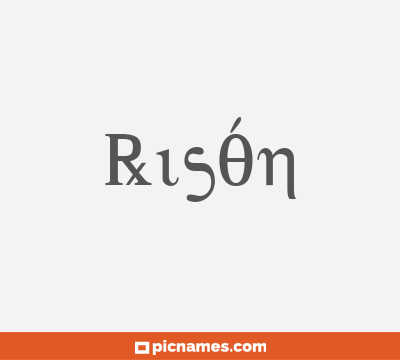 Risón