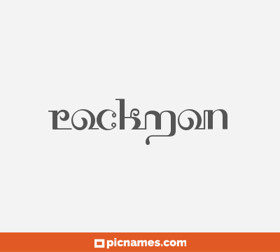 Rockmon