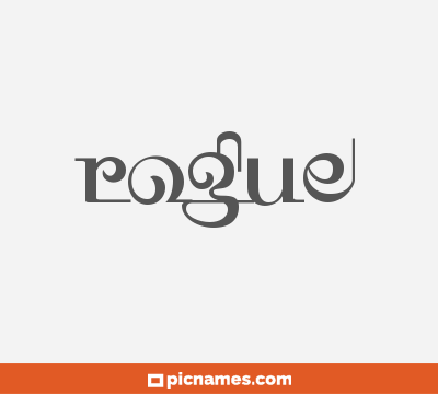 Rogue