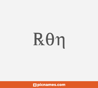 Ron