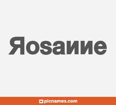 Rosanne
