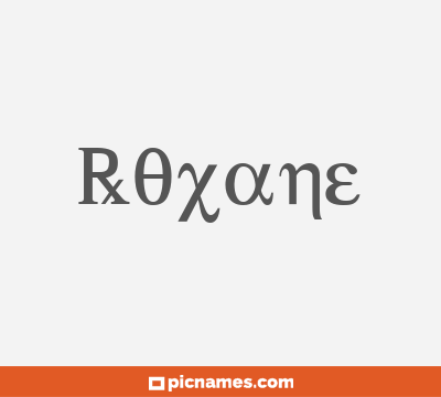 Roxane