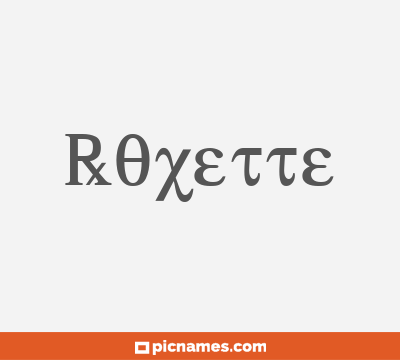 Roxette