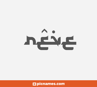 Rêve