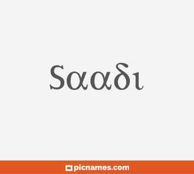 Saadi