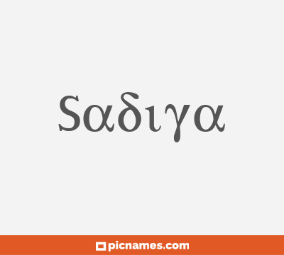 Sadiya