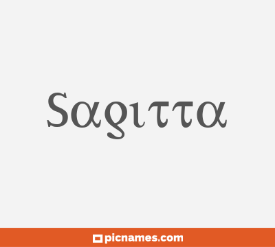 Sagitta