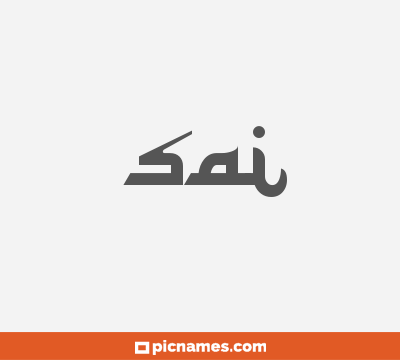 Sai