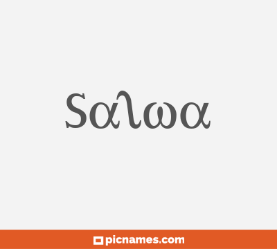 Salwa