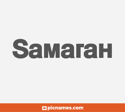 Samarah