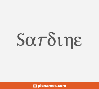 Sardine