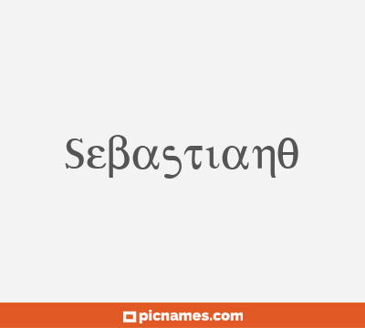 Sebastiano