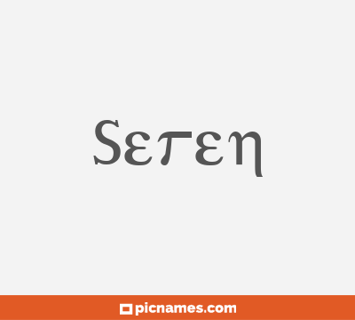 Seren