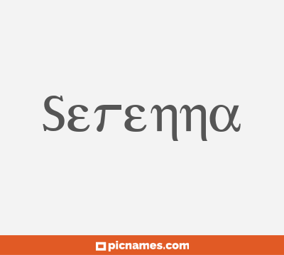 Serenna