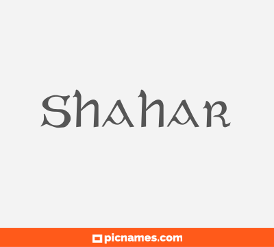 Shahar